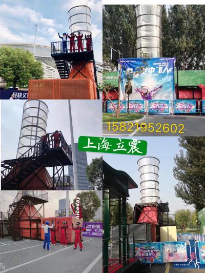 上海，活動道具出租，骨架充氣球，球幕影院，許愿樹，風洞沖浪