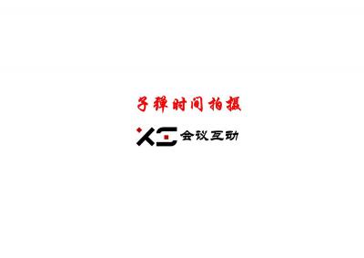 北京新石創想科技有限公司