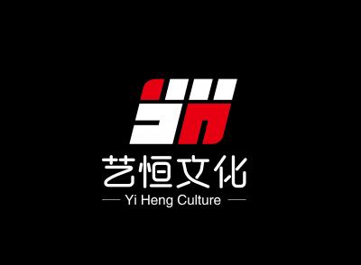 重慶藝恒文化傳媒有限公司
